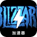 暴雪游戏付费梯子