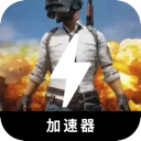 吃鸡付费梯子
