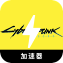 赛博朋克付费梯子