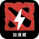 刀塔付费梯子