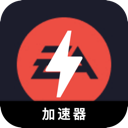 EAapp游戏付费梯子