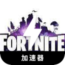 堡垒之夜付费梯子