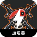 FPS游戏付费梯子