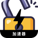 破解版付费梯子