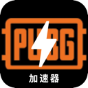 绝地求生付费梯子