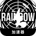 彩虹六号付费梯子