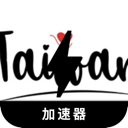 台服游戏付费梯子
