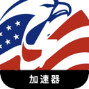 美服游戏付费梯子